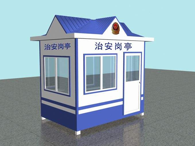 治安岗亭