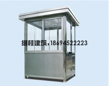 岗亭对工作人员的用途及社会贡献