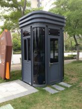 钢结构岗亭制作工艺流程(图1) 钢结构岗亭制作工艺流程(图1)